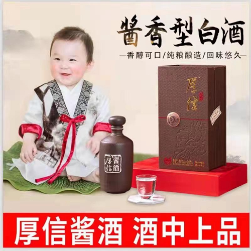 经纬谈酒：四招甄别酱香酒品质